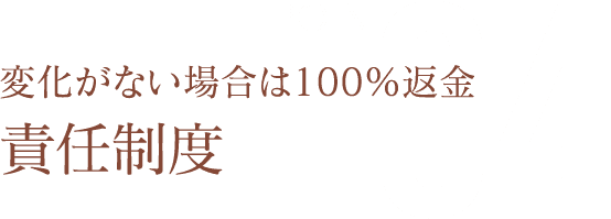 足骨筋（チョッコルグン）